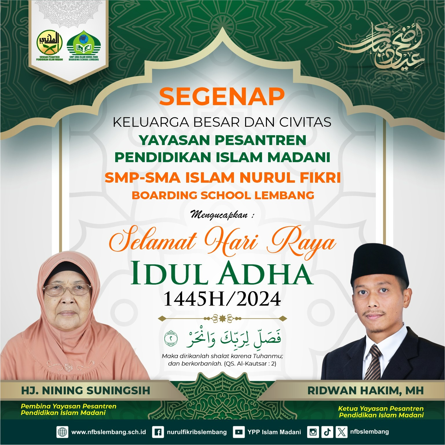 Selamat Hari Raya Idul Adha 1445 H